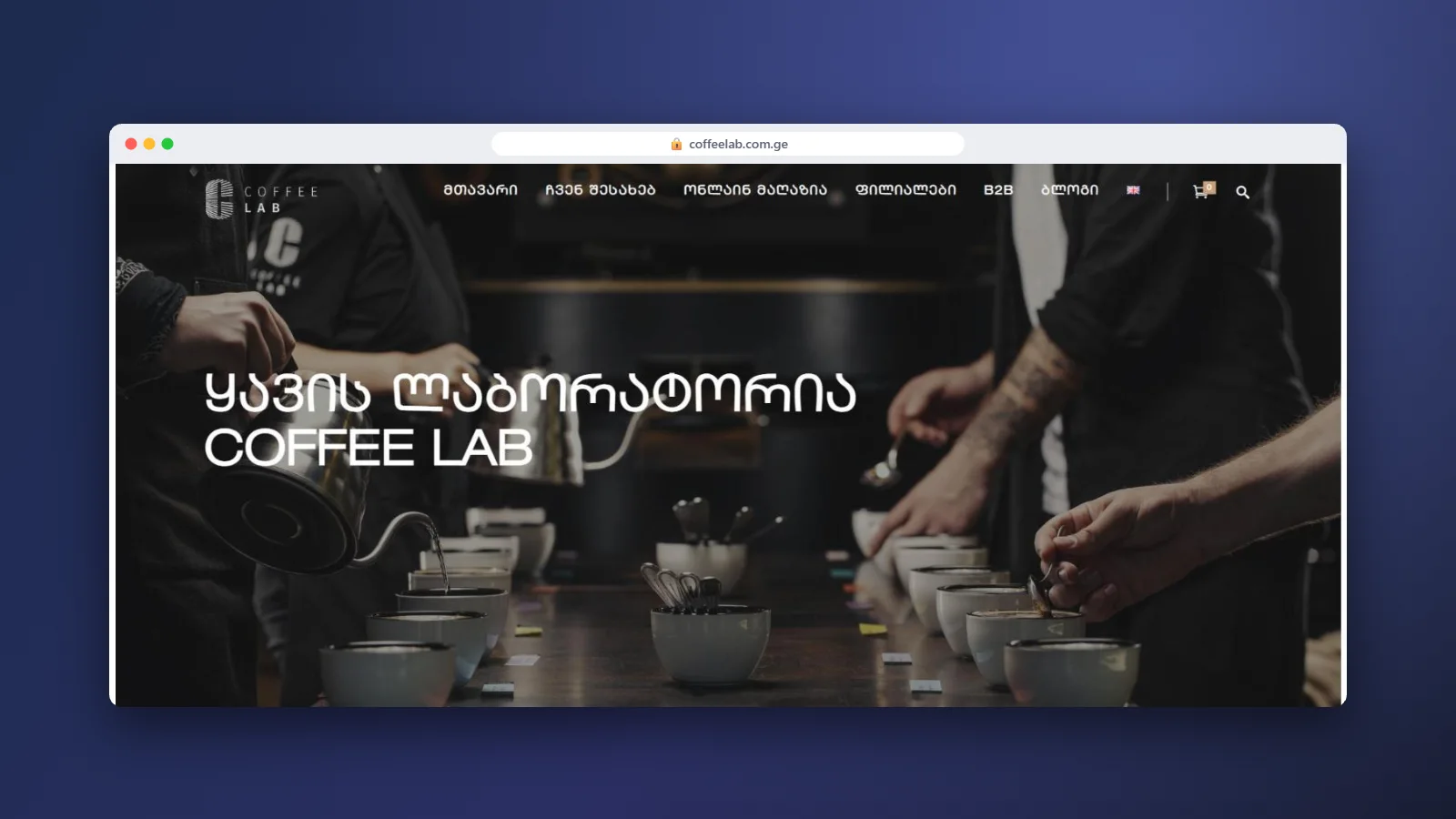 Coffee LAB — featured screenshot