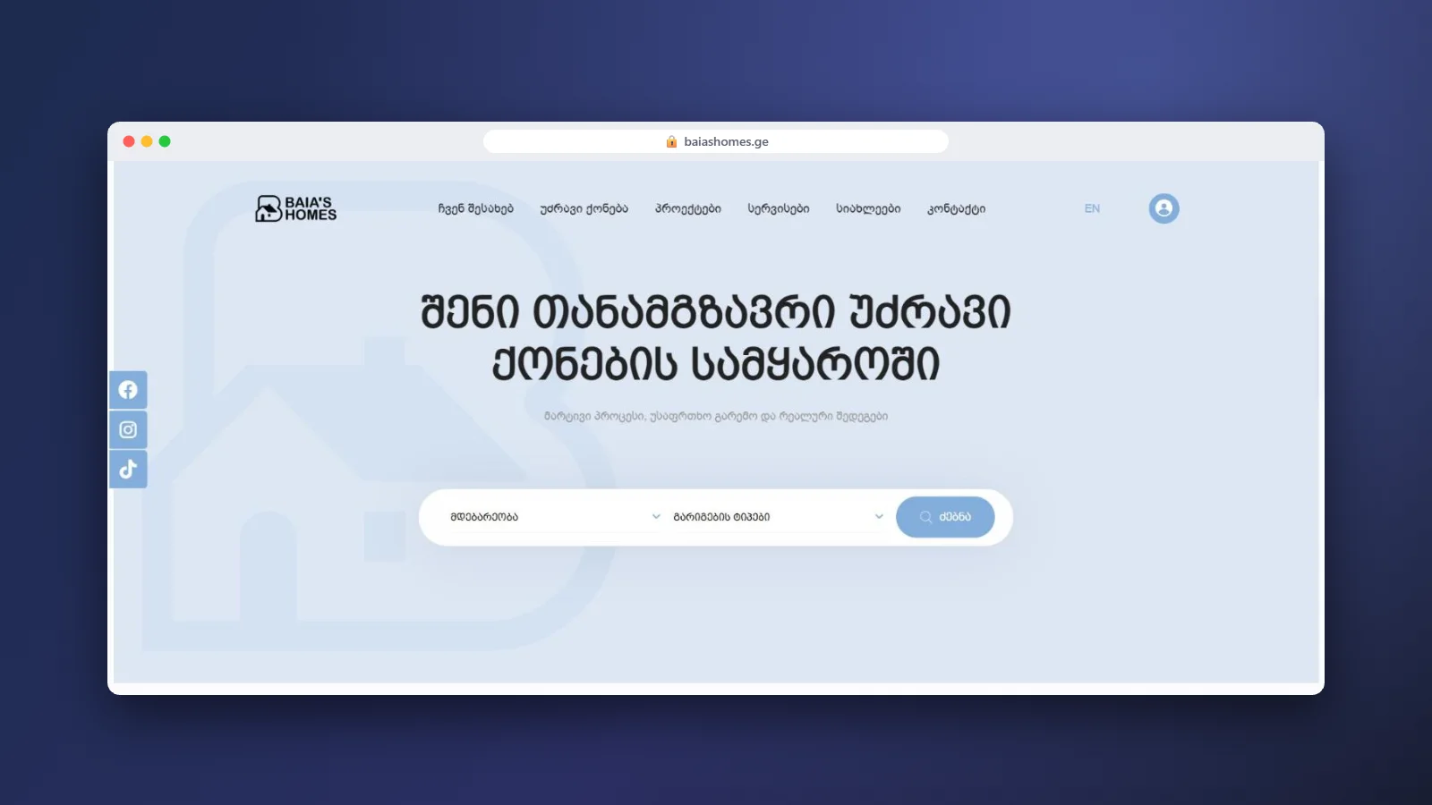 Baia’s Homes — featured screenshot